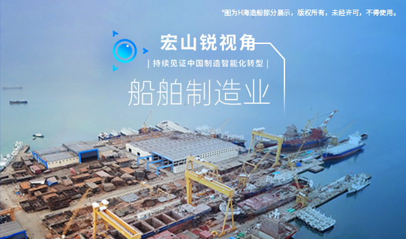 銳視角|中國(guó)造船逆勢(shì)上揚(yáng)，78歲造船企業(yè)向海圖強(qiáng)