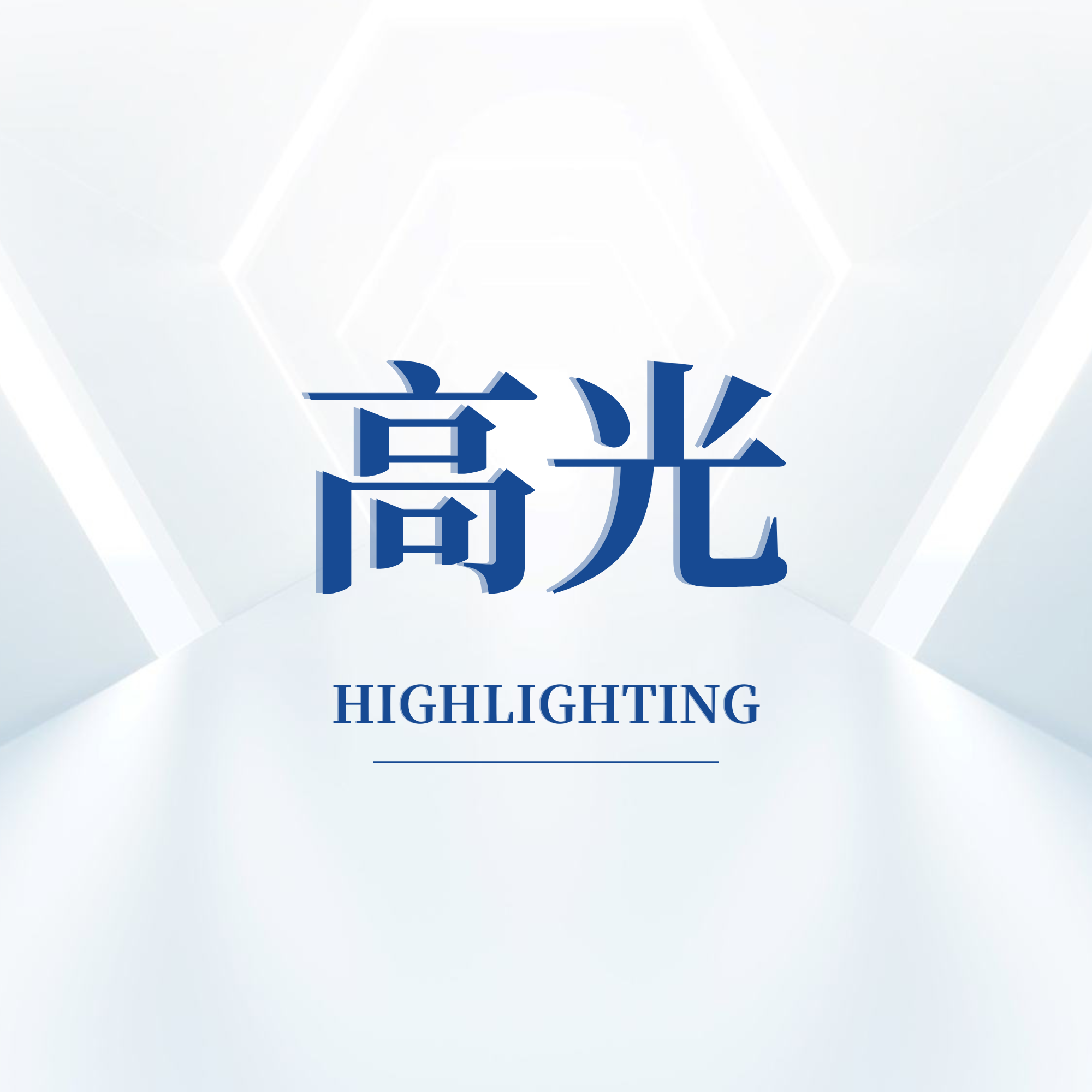 宏山激光入圍！首批佛山外向型草灌喬標桿企業(yè)