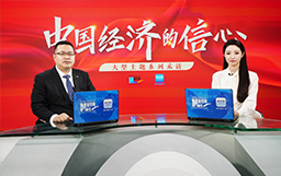 新華網專訪宏山激光成軍|打造“高技術、高效能、高質量”差異化優勢，推動行業向更高水平邁進